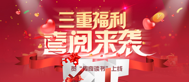 app上线活动图 640 280 主题1.jpg